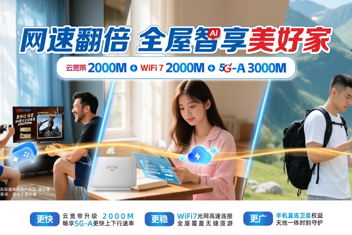 翁源县官渡镇