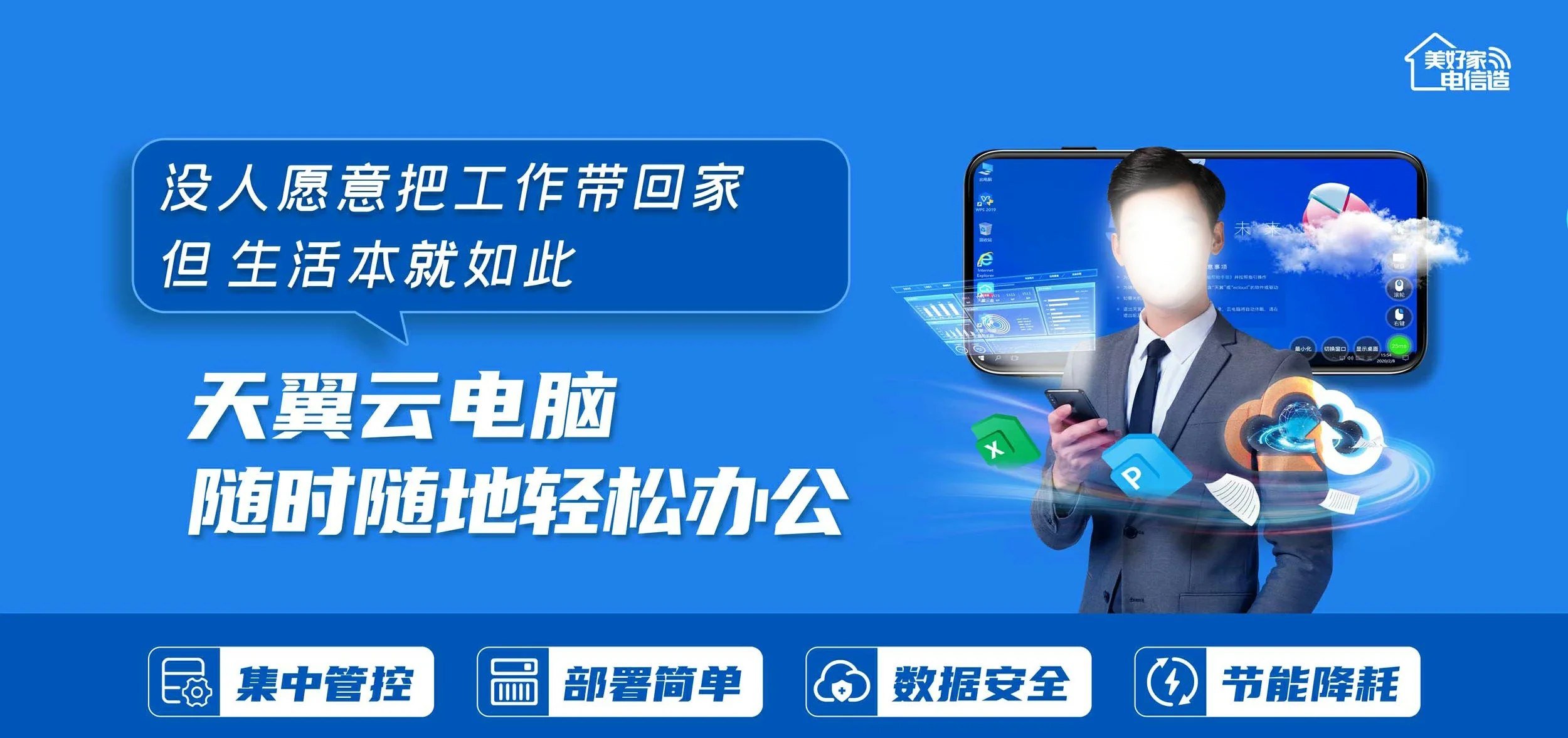 中国电信 翁源县电信宽带 宽带套餐